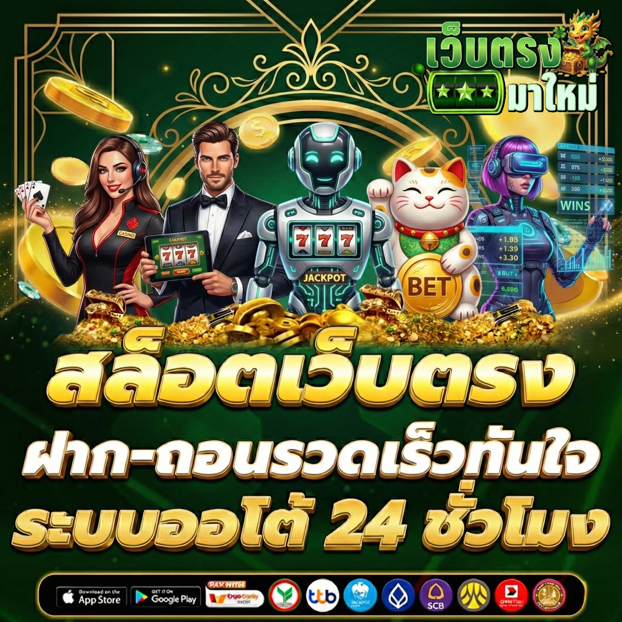 สล็อตเว็บตรง ทวิตเตอร์